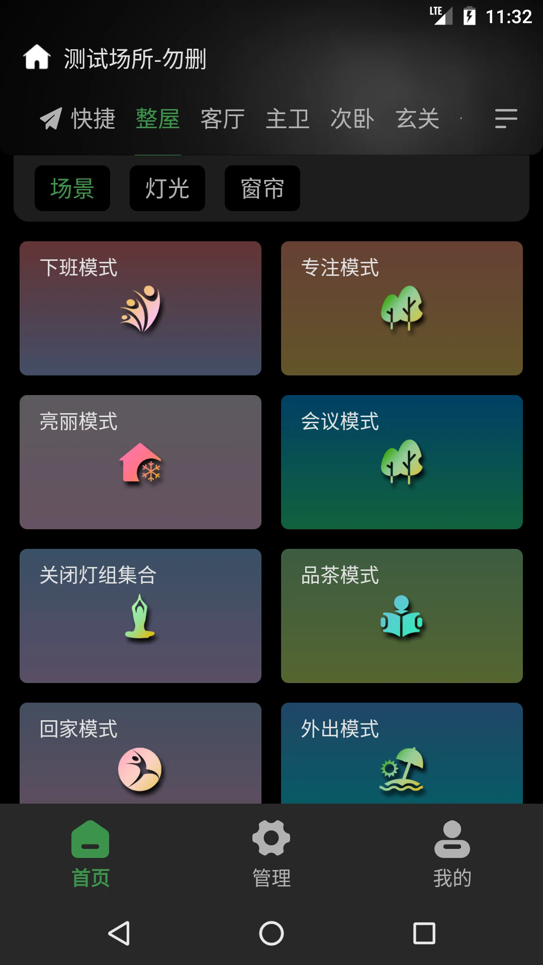 appv3.28 °