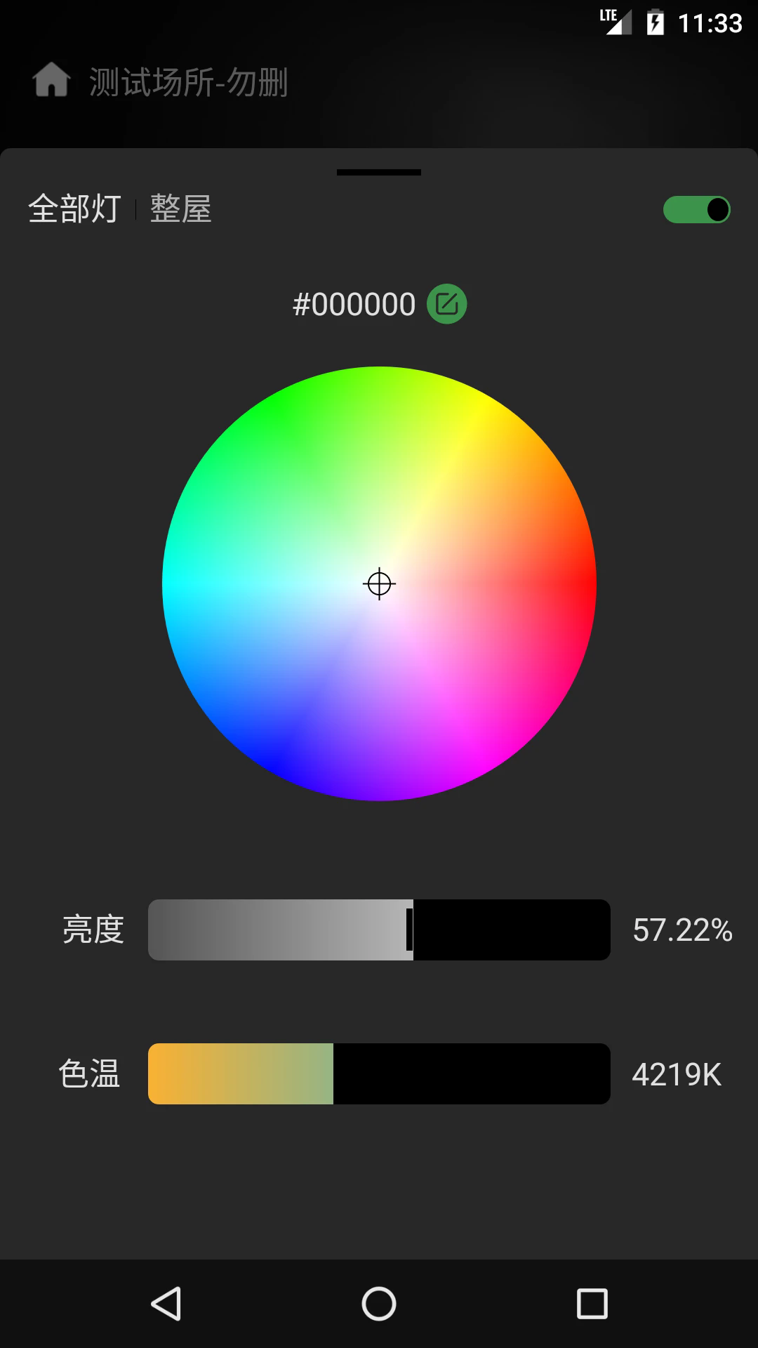 appv3.28 °