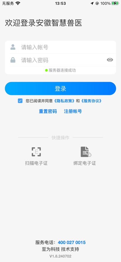 ǻҽٷذװv1.7.7.25061601 ׿