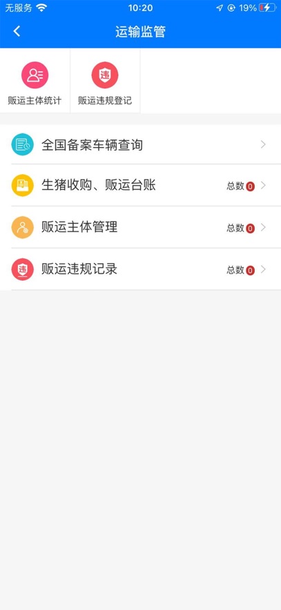 ǻҽٷذװv1.7.7.25061601 ׿