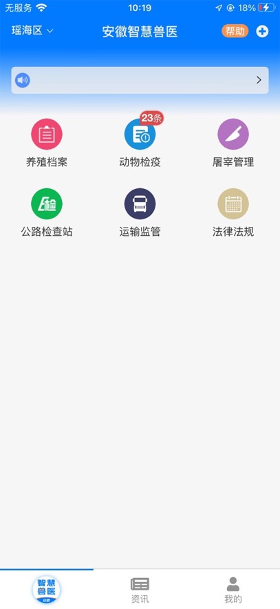 ǻҽٷذװv1.7.7.25061601 ׿