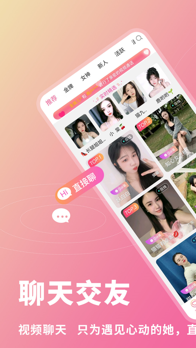 Ƶappv1.0.0 ٷ