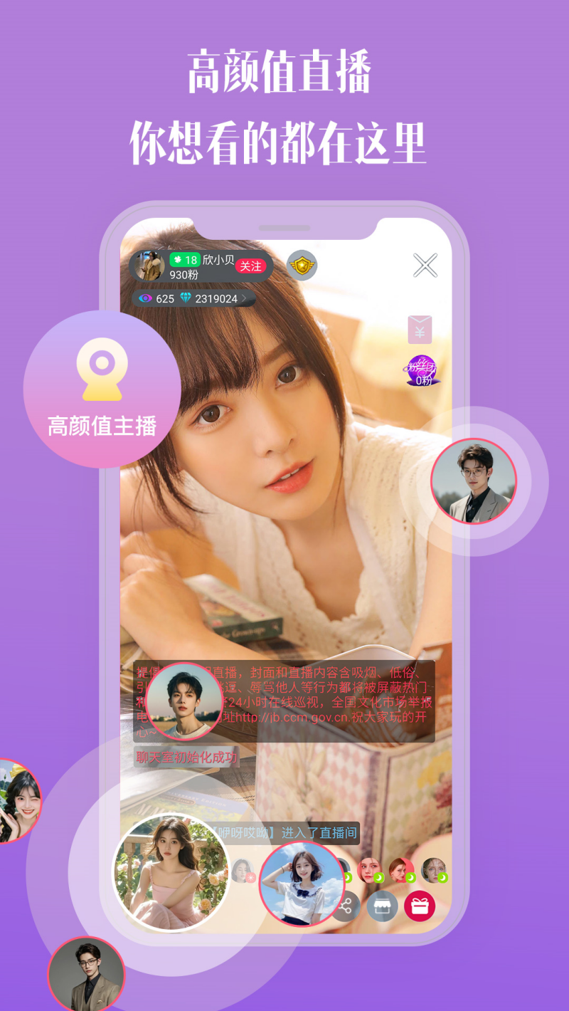 Ƶappv1.0.0 ٷ