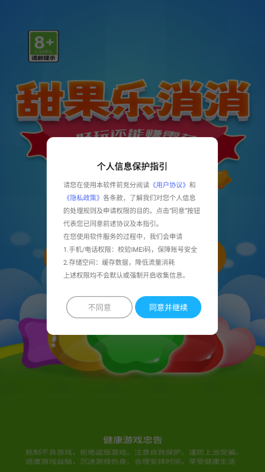 v1.0.1 °