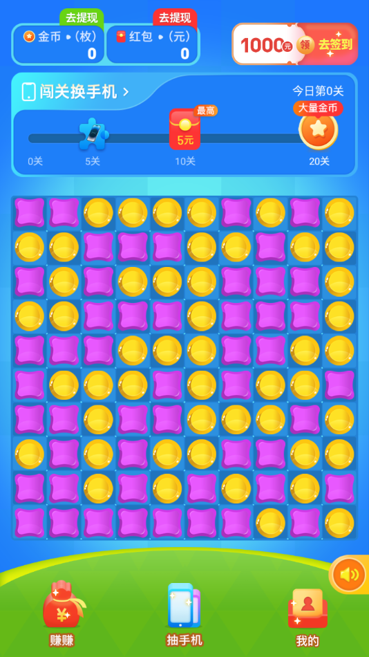v1.0.1 °