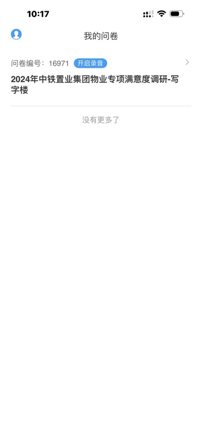 ָappv4.0.2 °汾