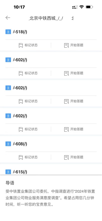 ָappv4.0.2 °汾