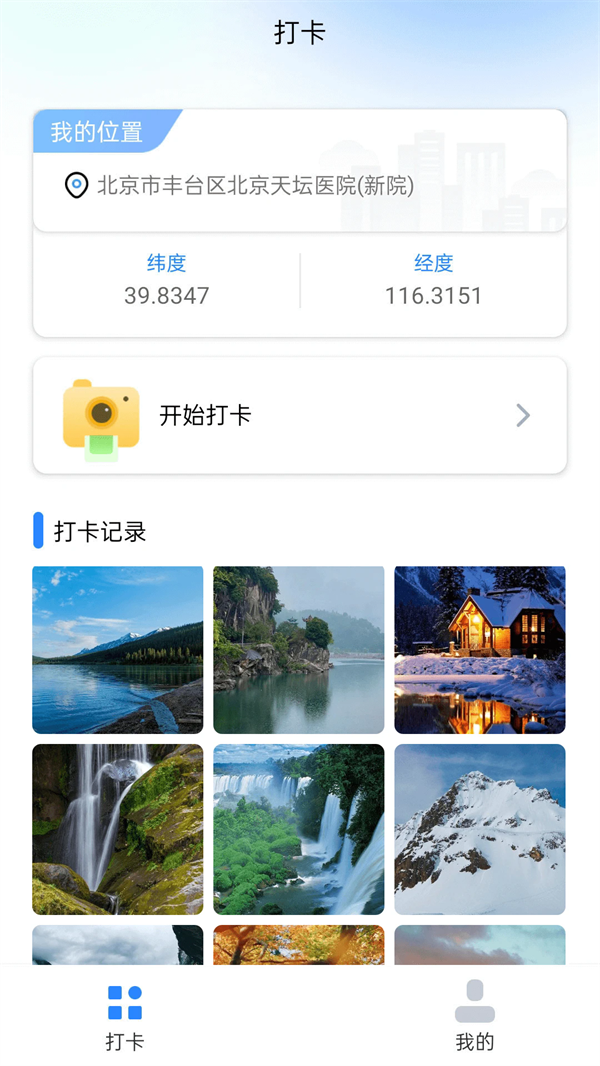 򿨱v1.38.04070419 °