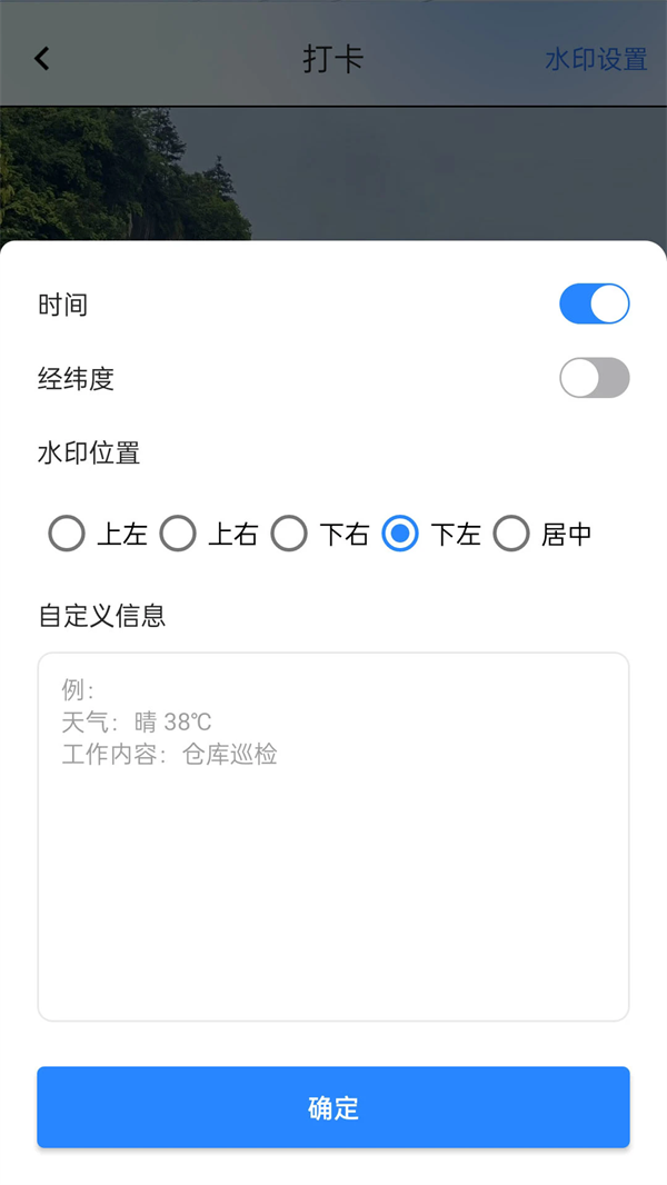򿨱v1.38.04070419 °
