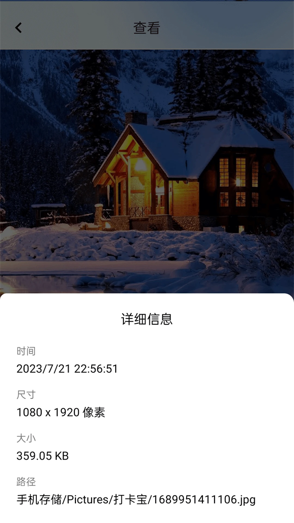 򿨱v1.38.04070419 °