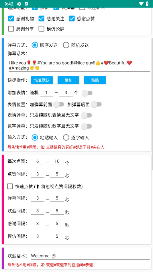 Сֱappv3.3.5 ׿