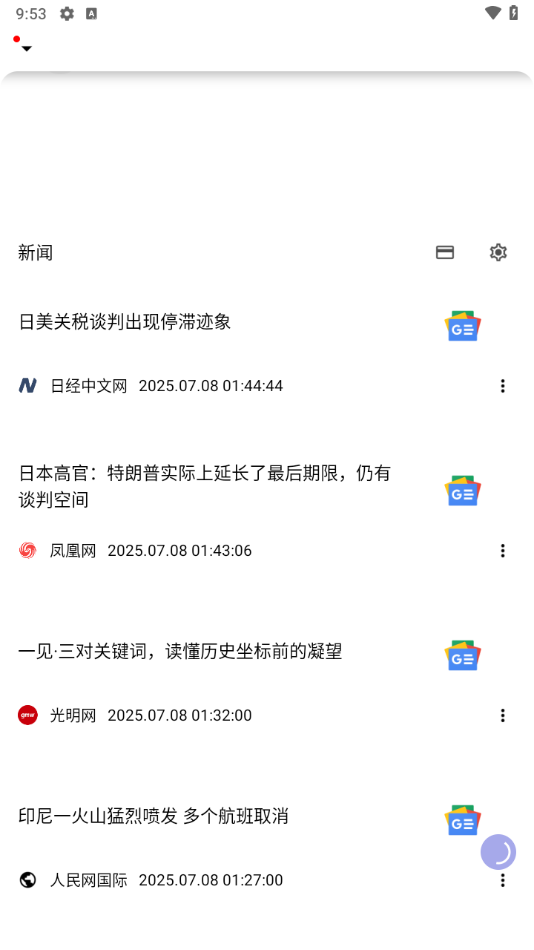 soul°v1.4.76 ׿