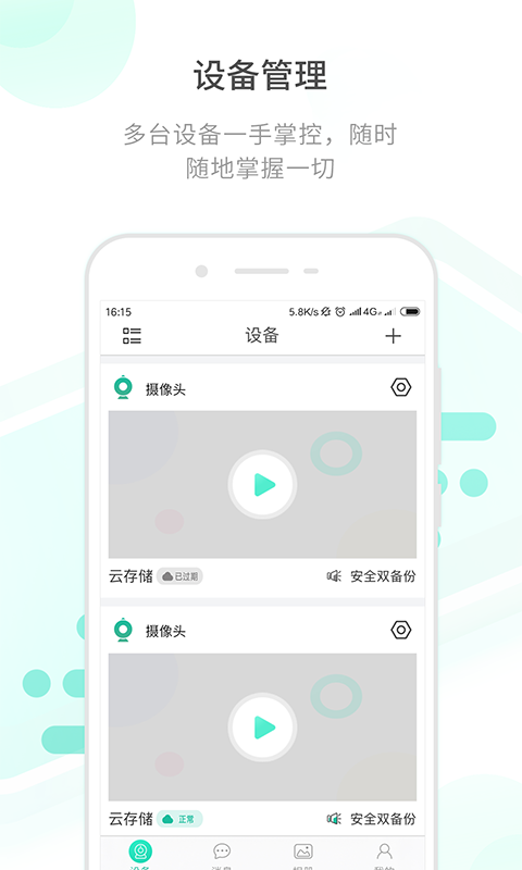 ĿProٷv2.6.6 °
