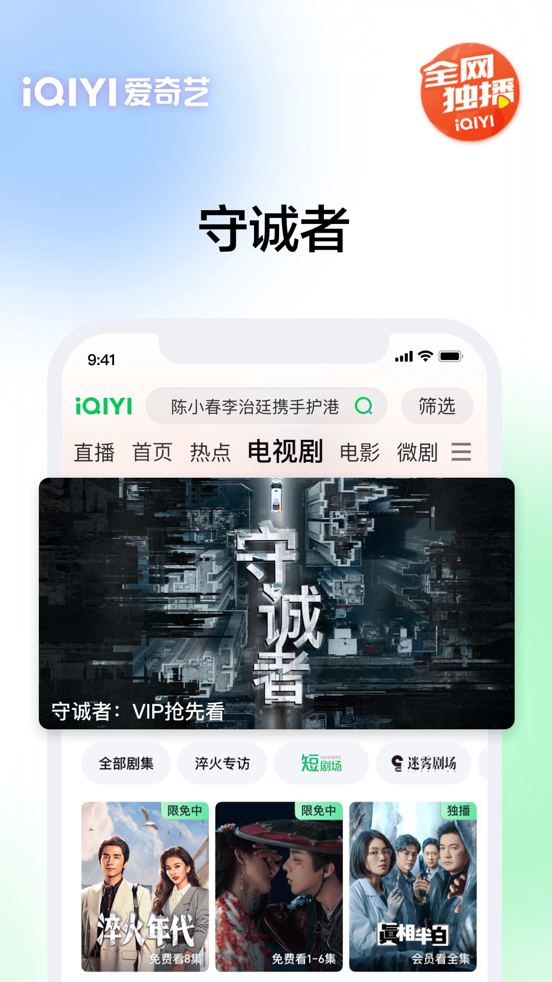 ذװ2025°汾v16.6.7 ׿