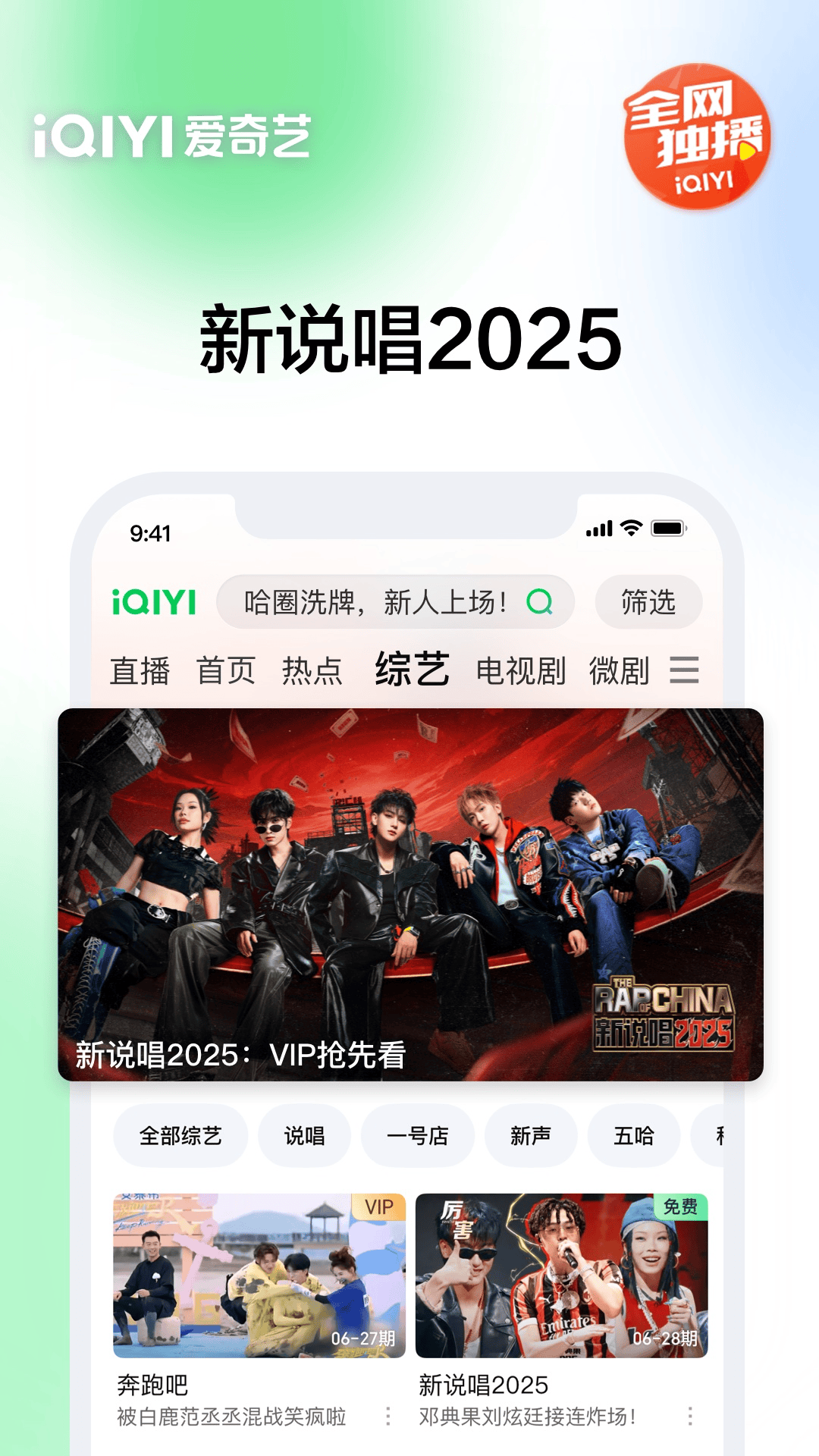 ذװ2025°汾v16.6.7 ׿