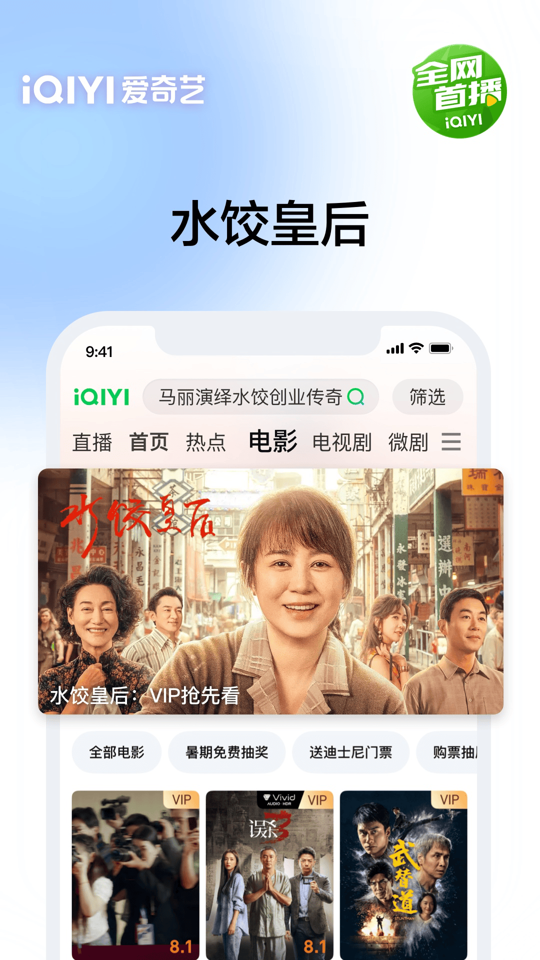 ذװ2025°汾v16.6.7 ׿