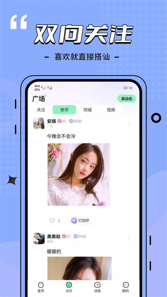 ԼAPPٷv4.3.0 °
