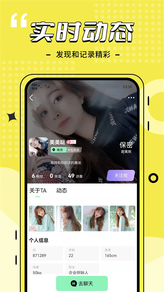 ԼAPPٷv4.3.0 °