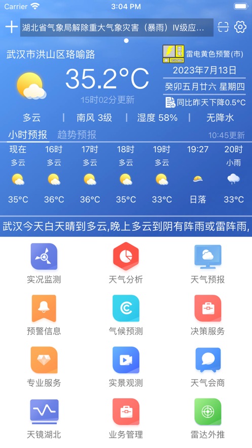 Ŀרҵappv2.4.6 ׿
