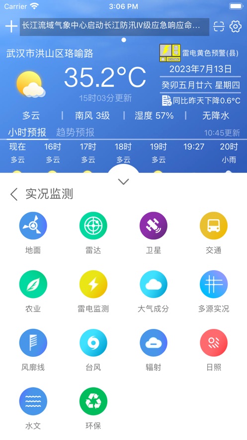 Ŀרҵappv2.4.6 ׿