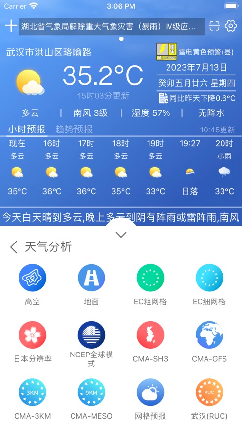 Ŀרҵappv2.4.6 ׿