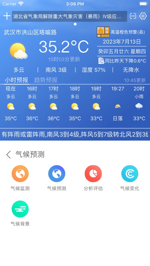Ŀרҵappv2.4.6 ׿