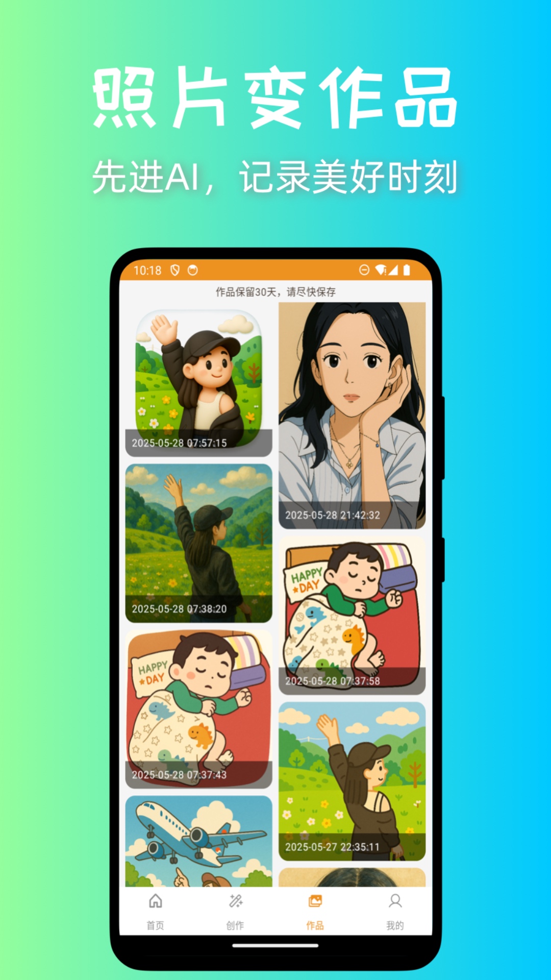 appv1.0.2 °
