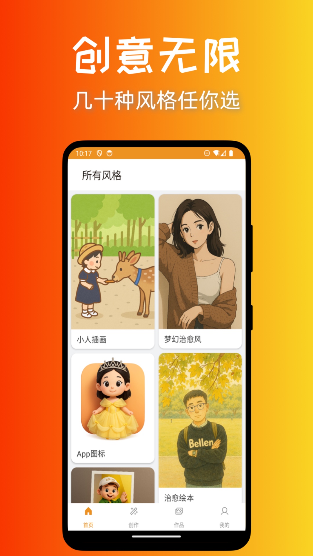 appv1.0.2 °