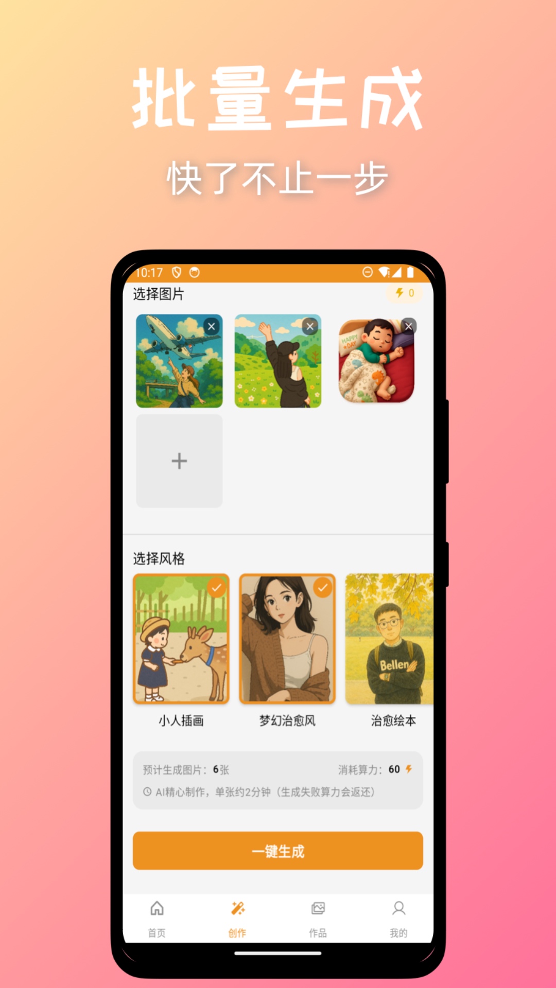 appv1.0.2 °
