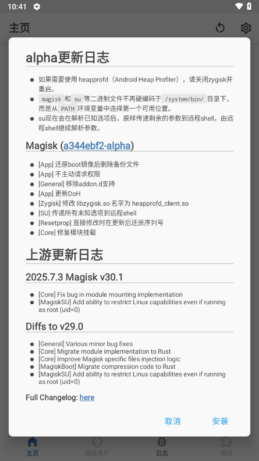 ģٷ(Alpha)va344ebf2-alpha °