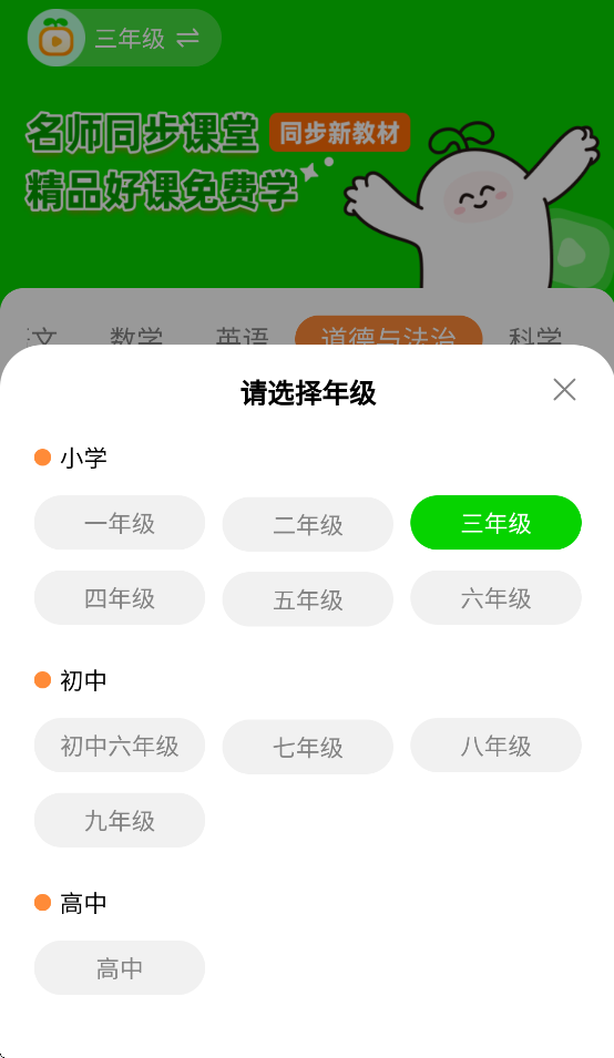 ͬAPPv1.5.4 ׿