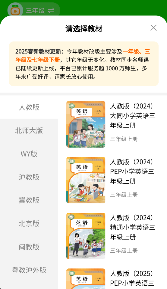 ͬAPPv1.5.4 ׿