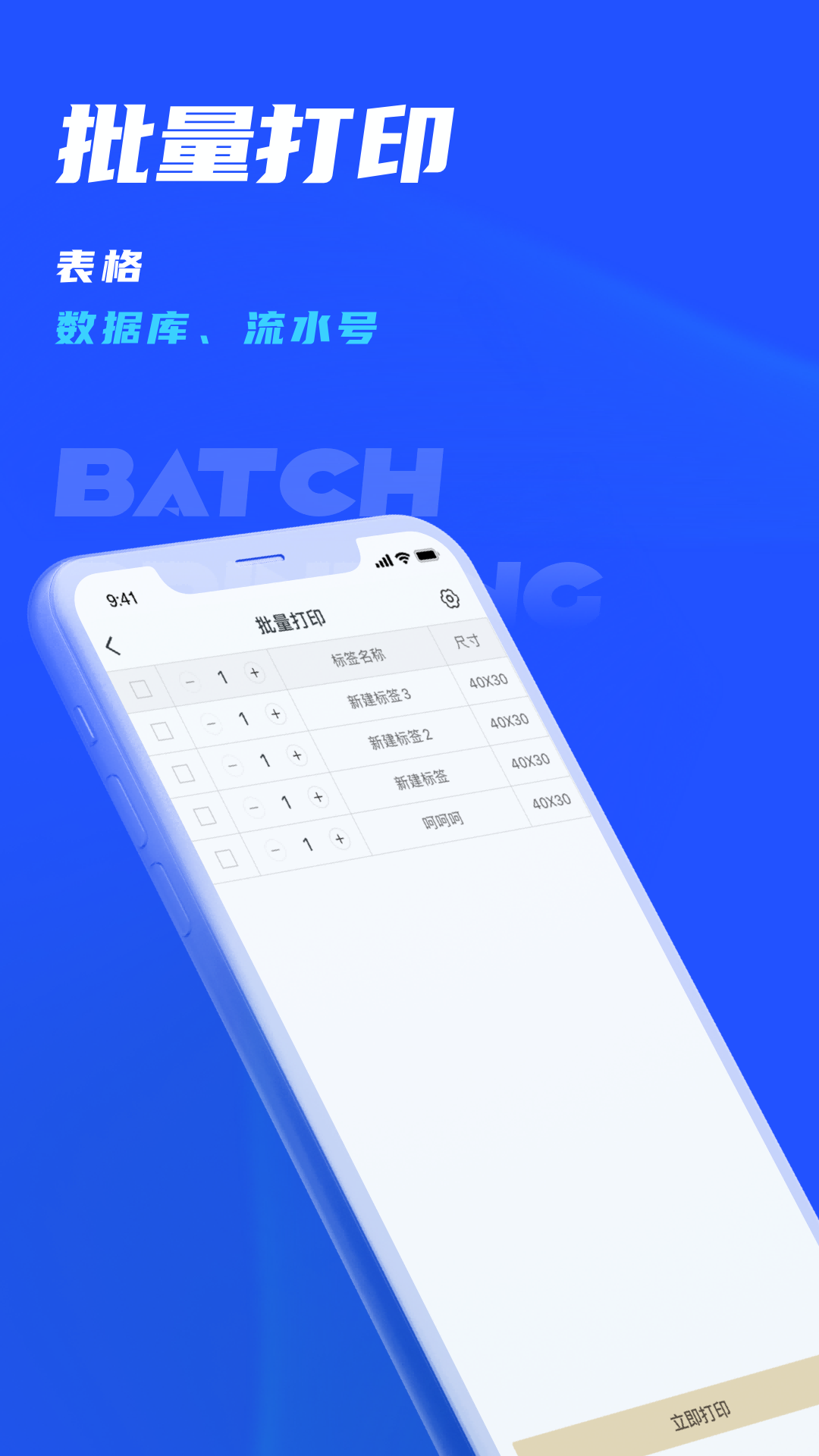 Ʊǩappٷv1.3.200 ֻ