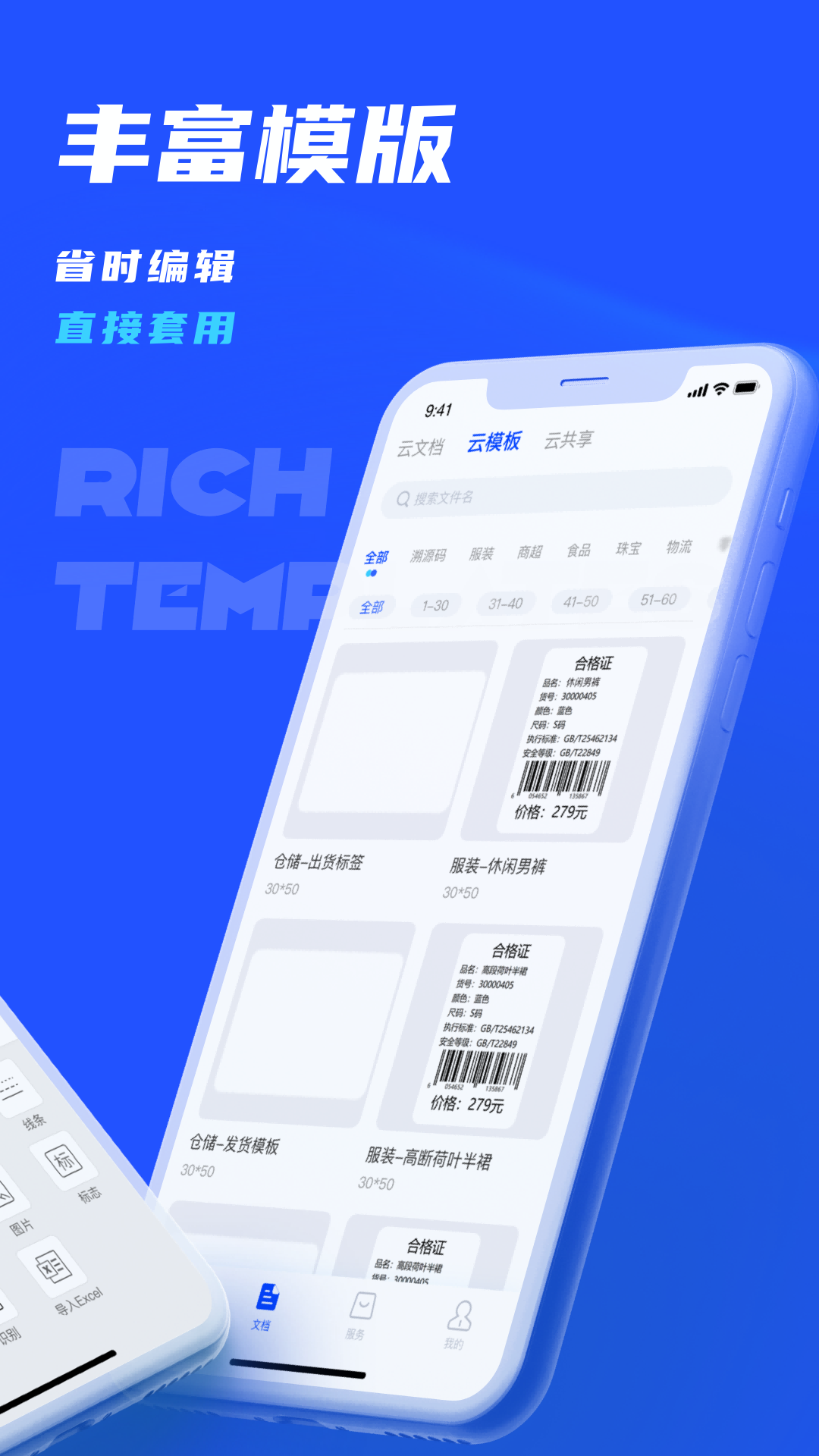 Ʊǩappٷv1.3.200 ֻ