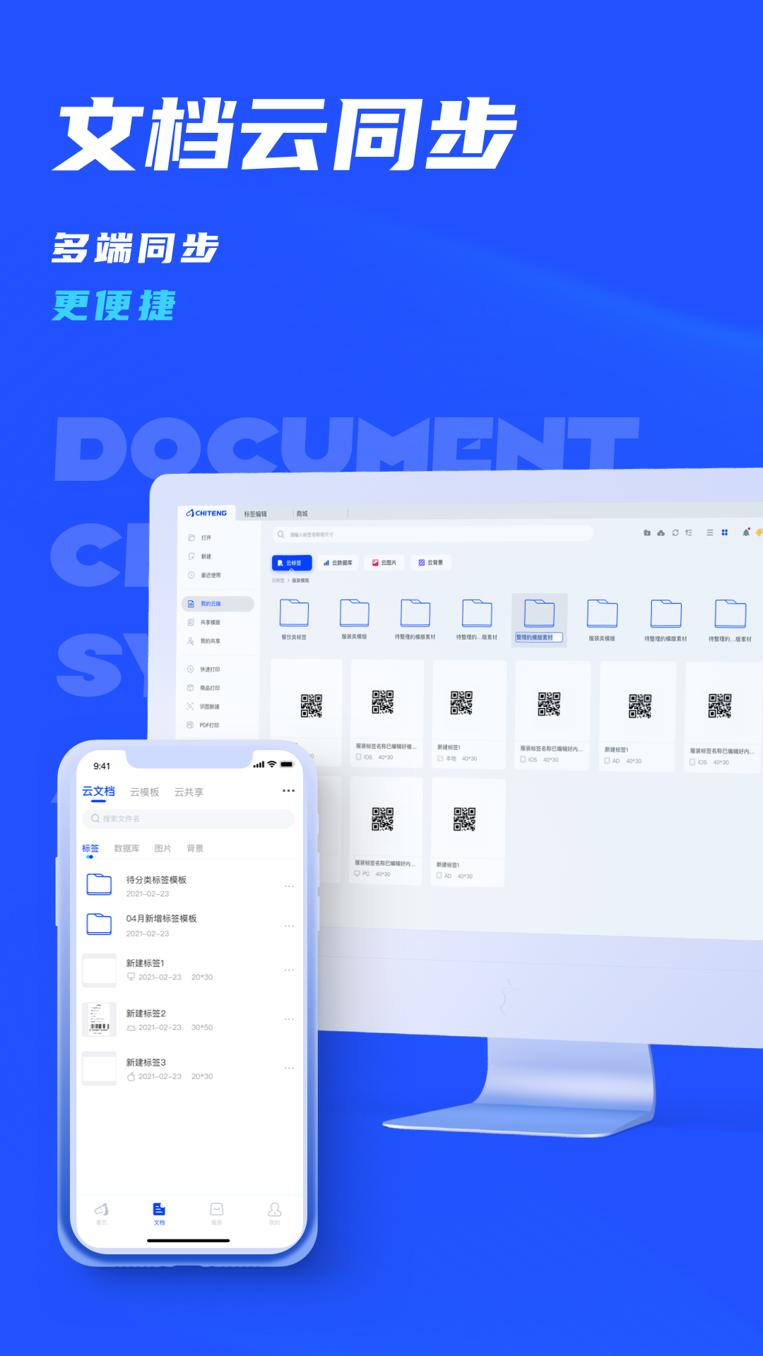 Ʊǩappٷv1.3.200 ֻ