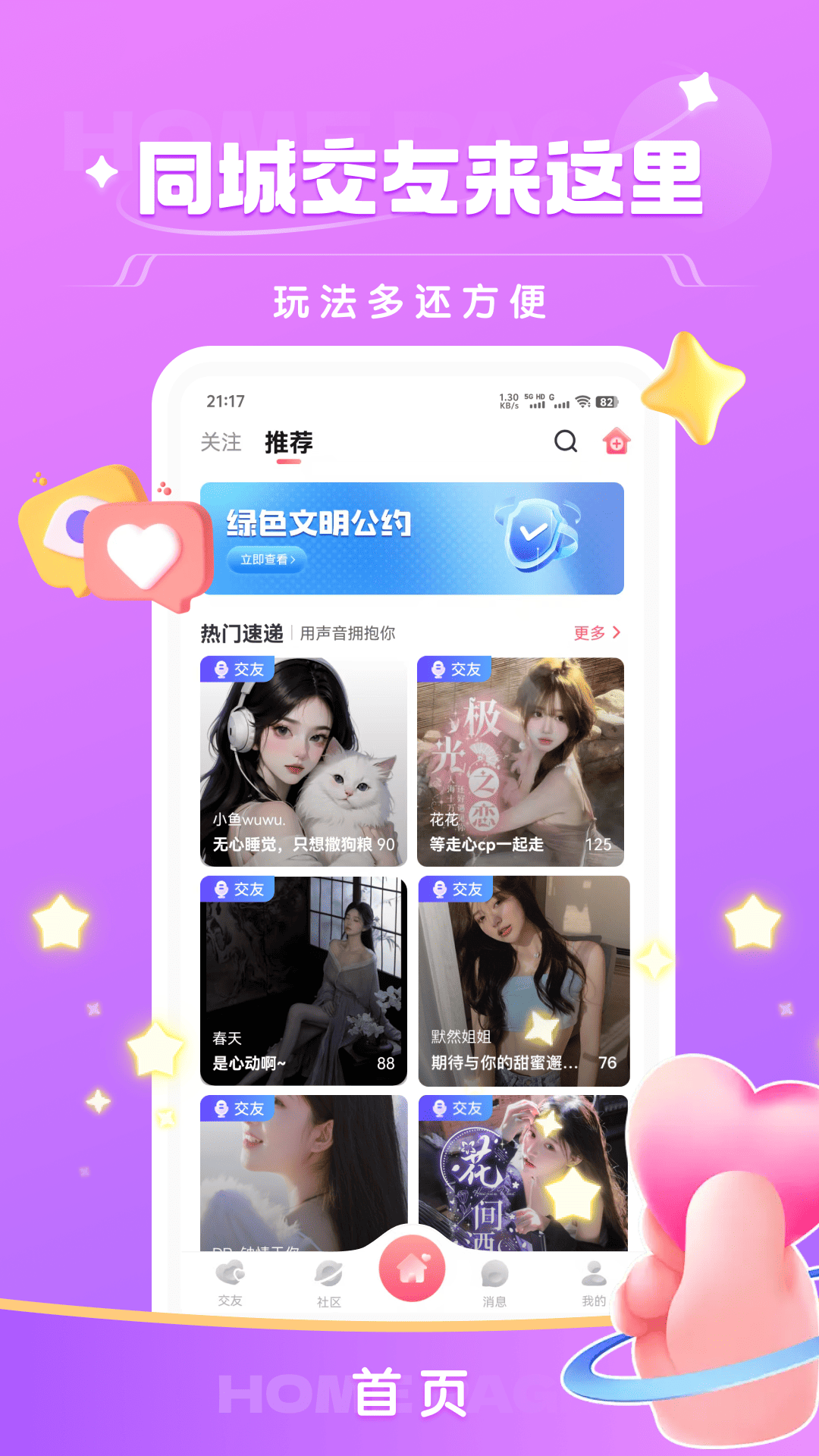 °汾v2.1.7 ׿