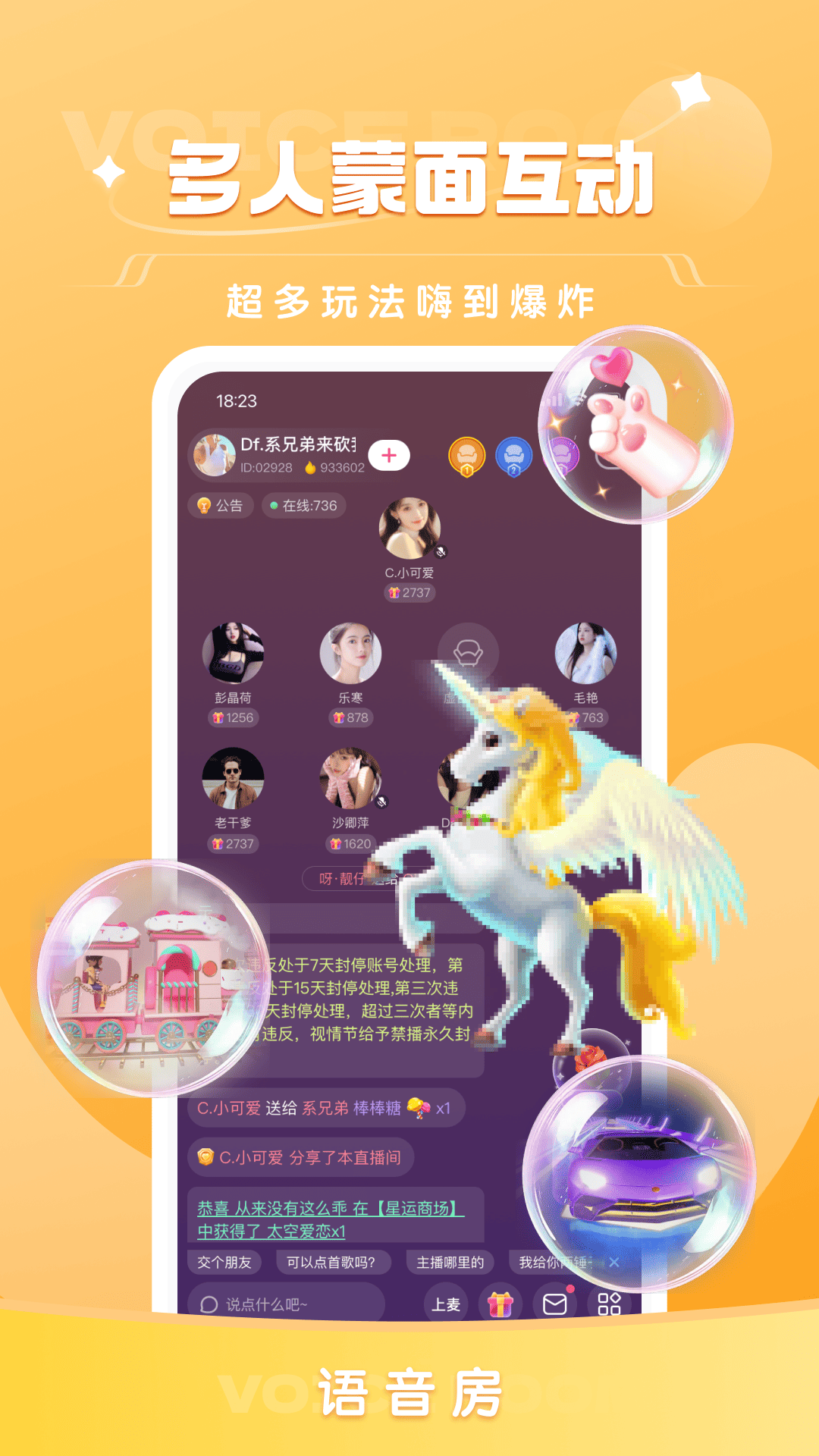 °汾v2.1.7 ׿