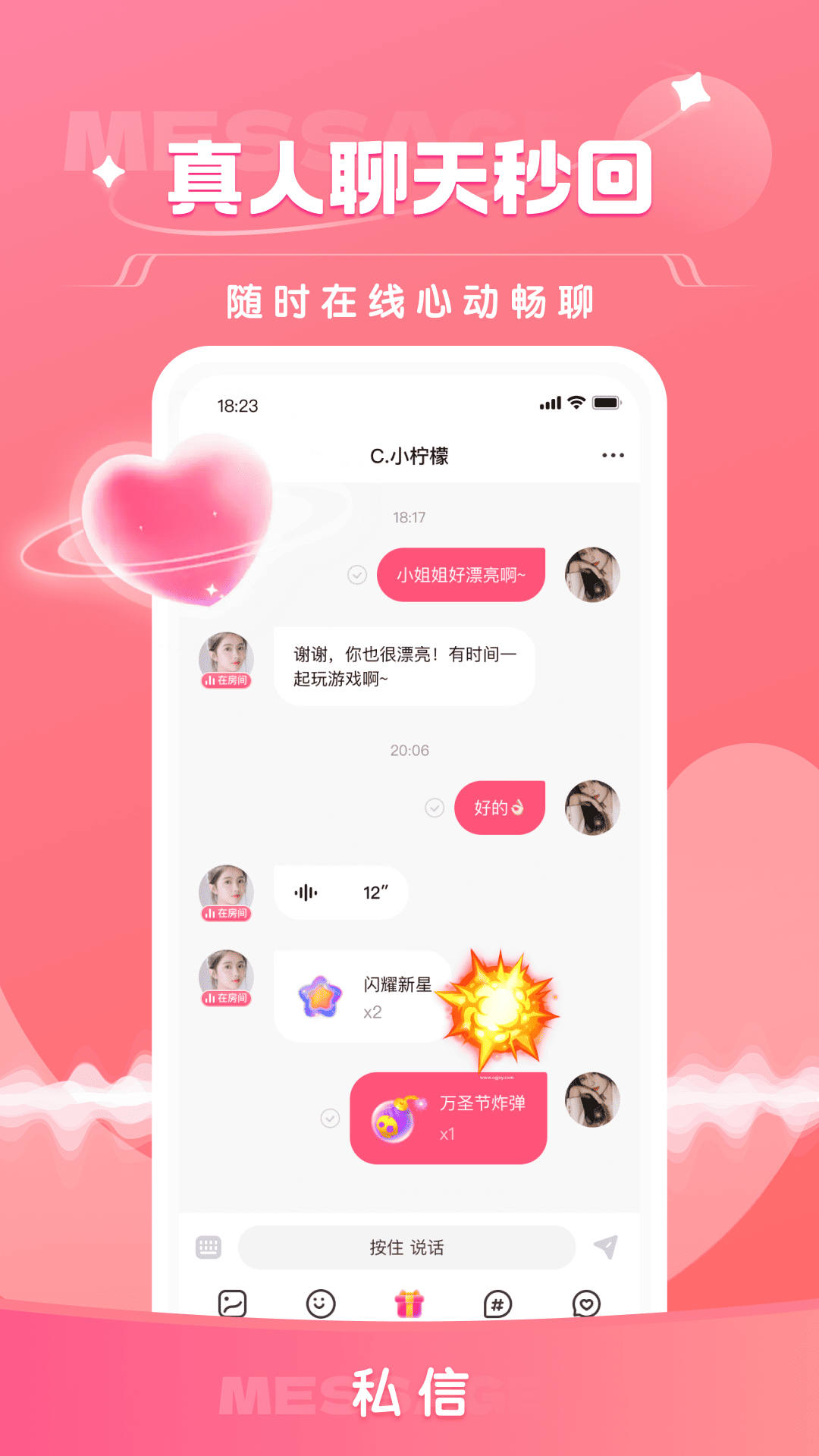 °汾v2.1.7 ׿