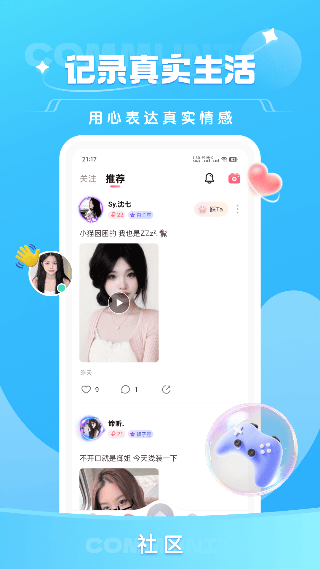 °汾v2.1.7 ׿