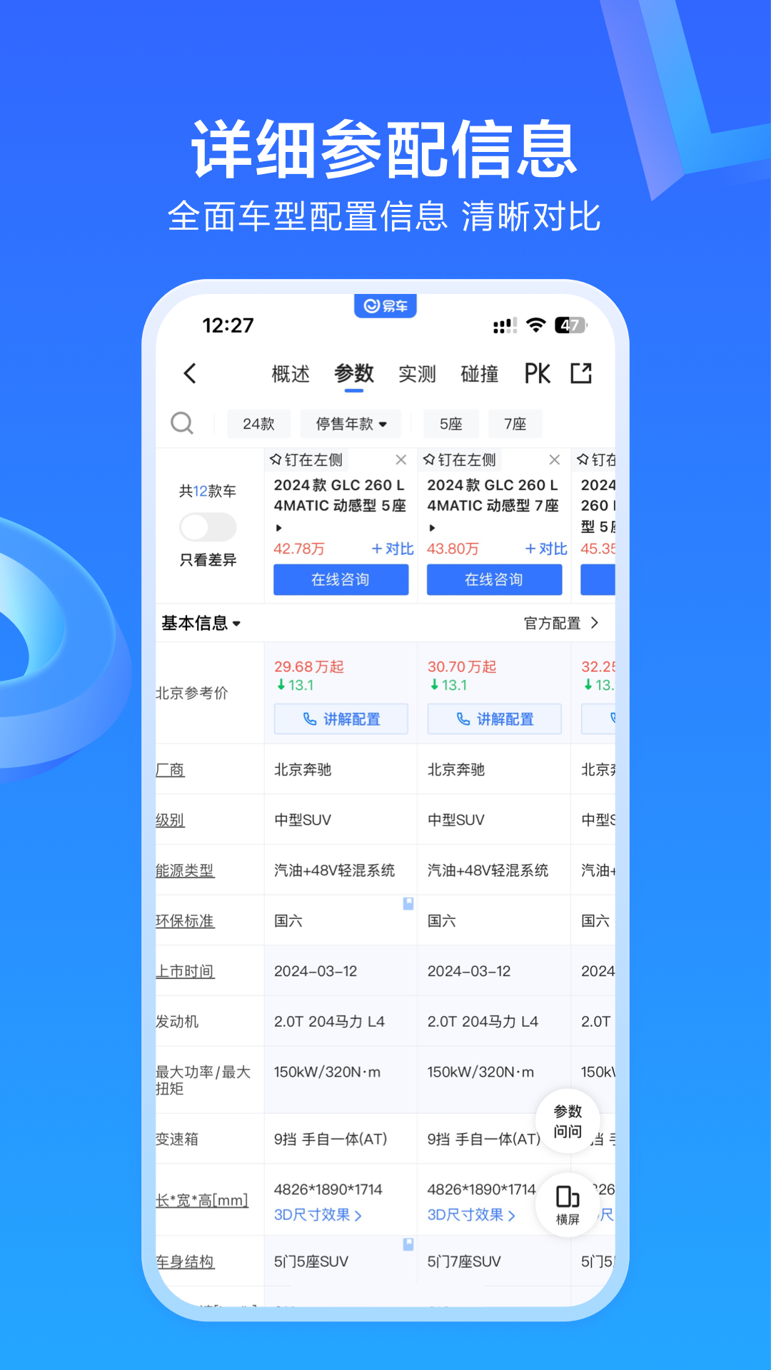 ׳APP°ٷv11.37.0 ֻ