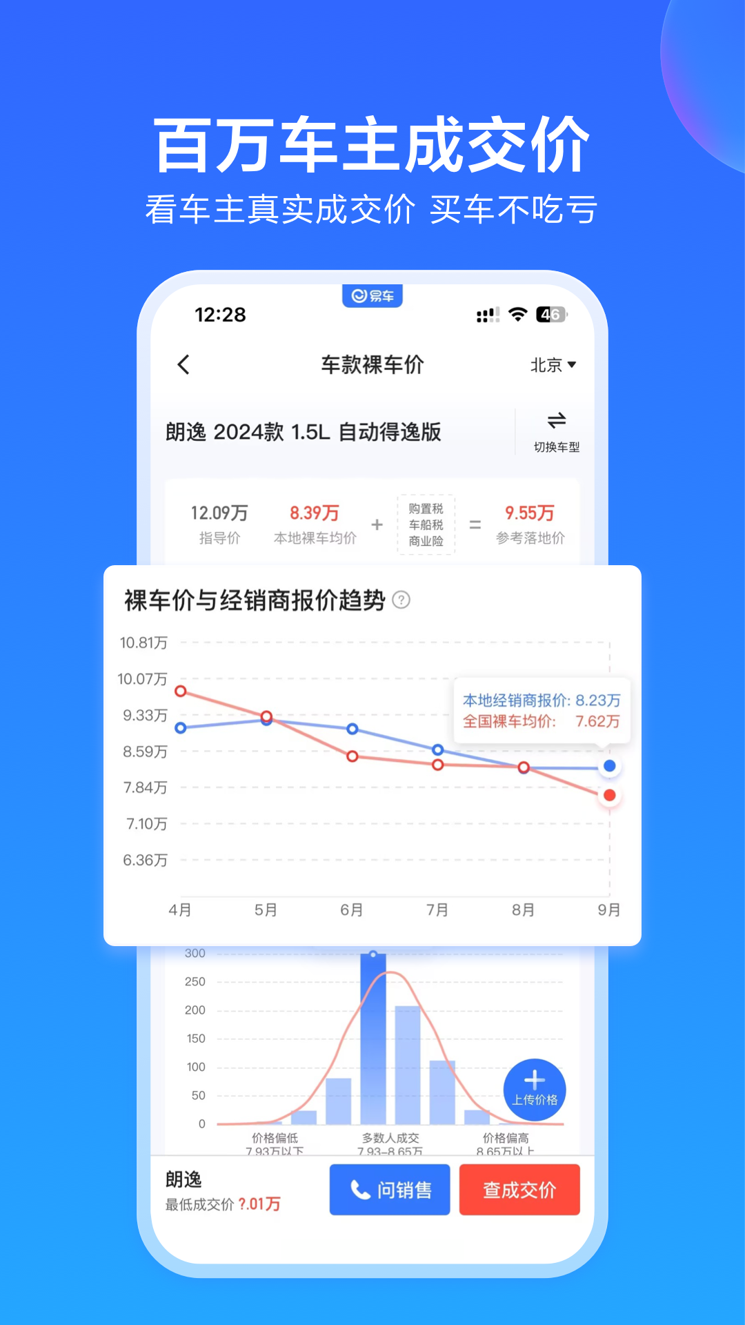 ׳APP°ٷv11.37.0 ֻ