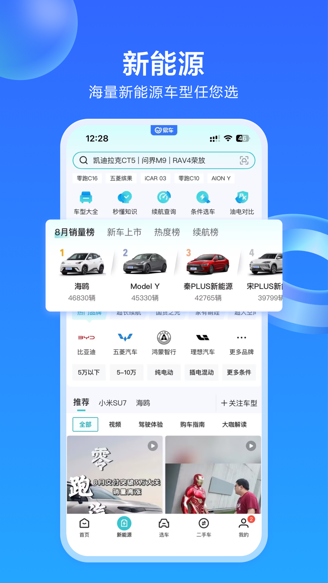 ׳APP°ٷv11.37.0 ֻ