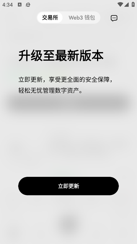okb°汾v6.127.0 ֻ