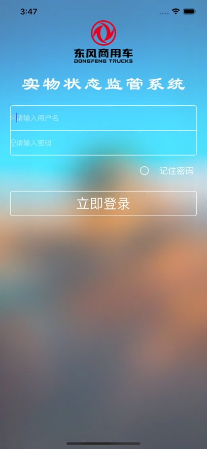 óapp׿()v3.1.7 °