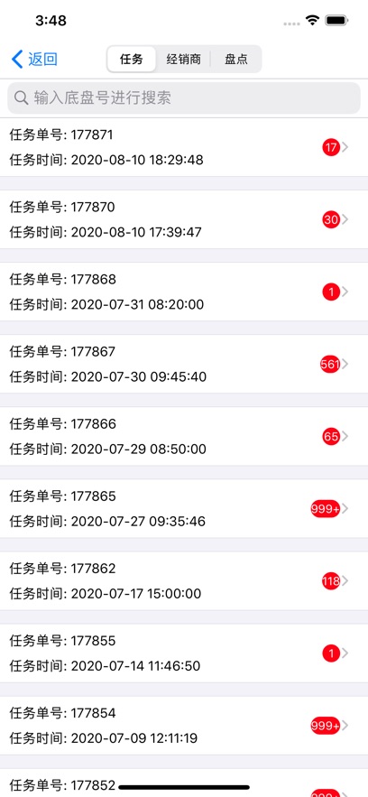 óapp׿()v3.1.7 °