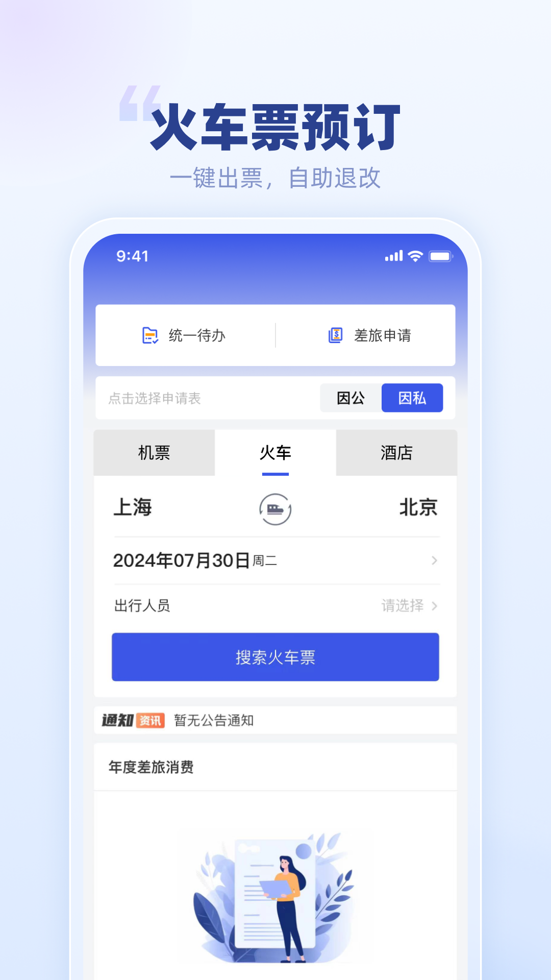 appv1.2.03 °