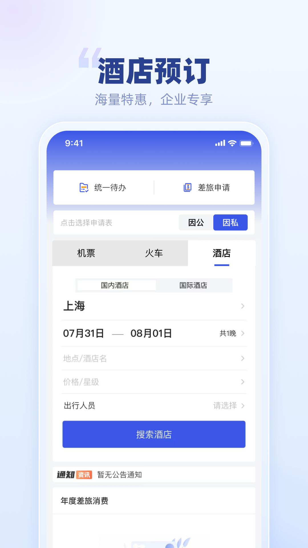 appv1.2.03 °