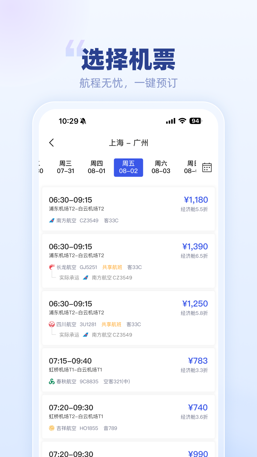 appv1.2.03 °