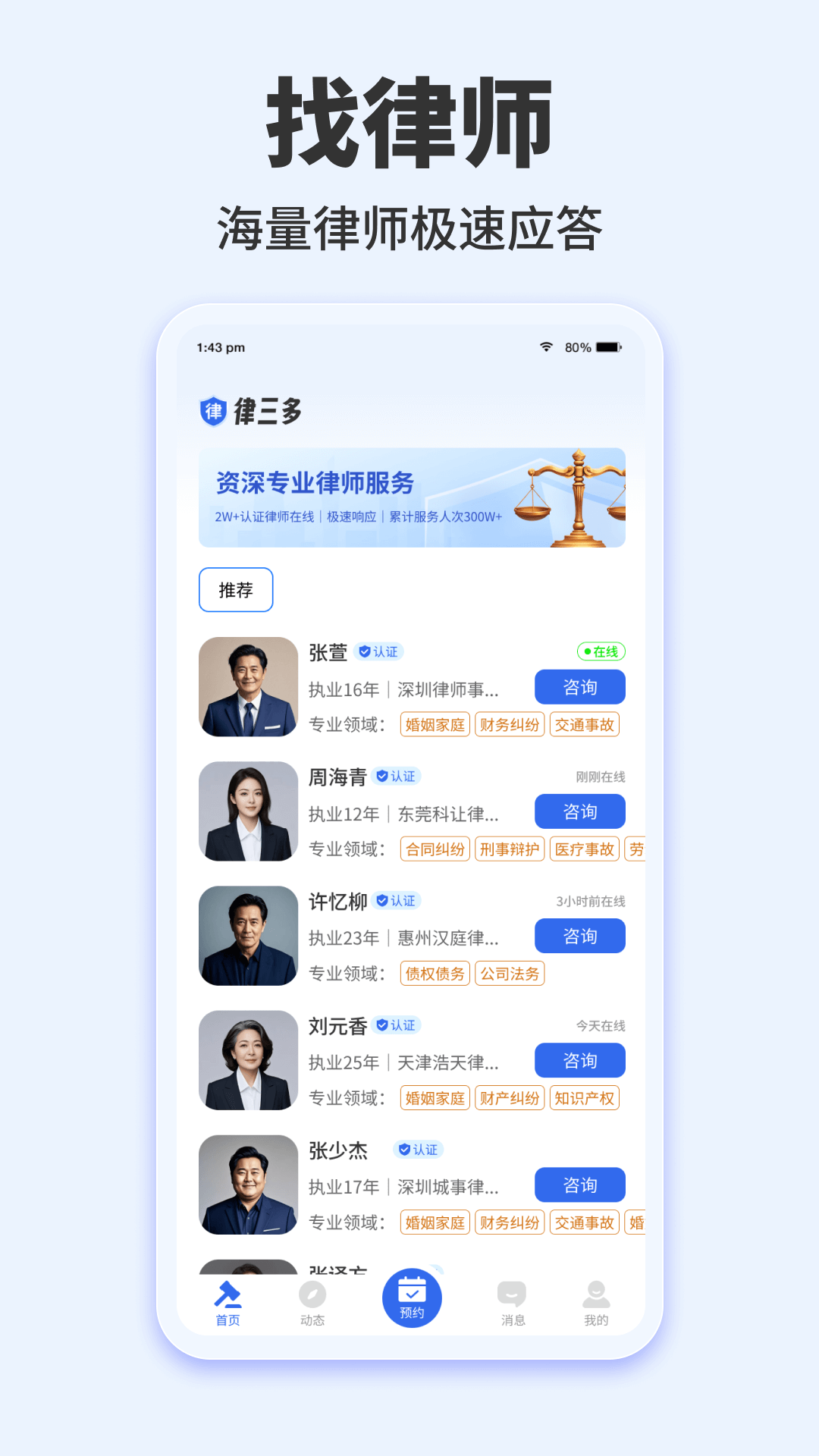 appٷv1.1.7 °