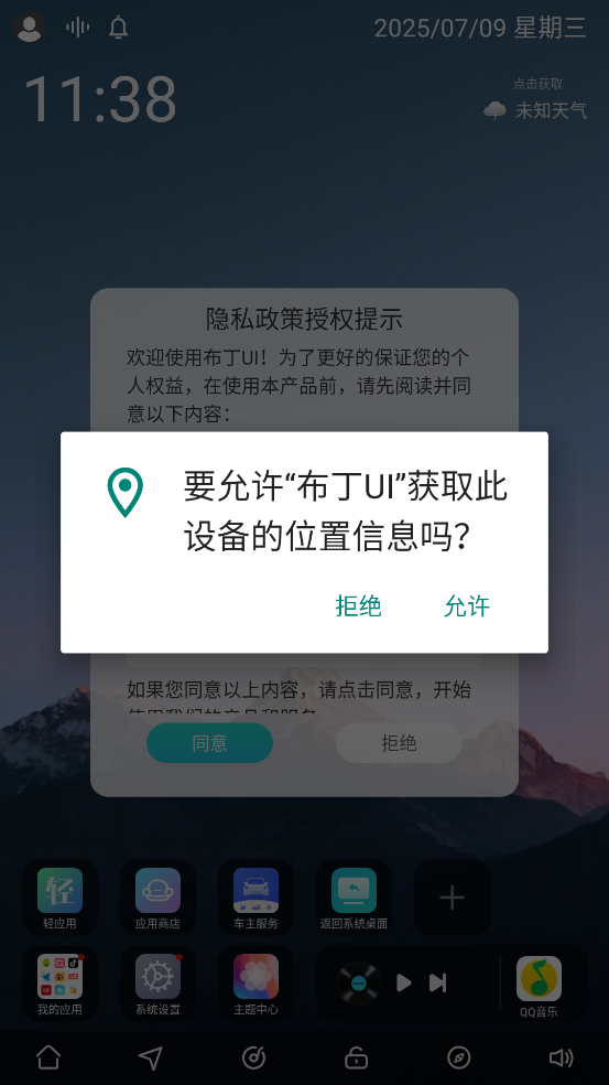 (UI)v2.1.4 ٷ